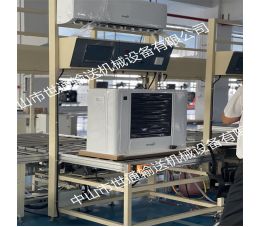 空調(diào)外機總裝線商檢線